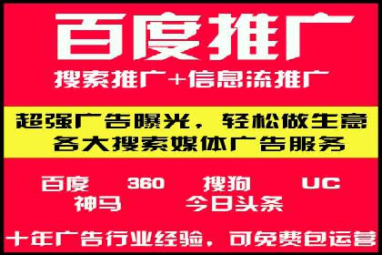 探索信息流广告投放的黄金法则